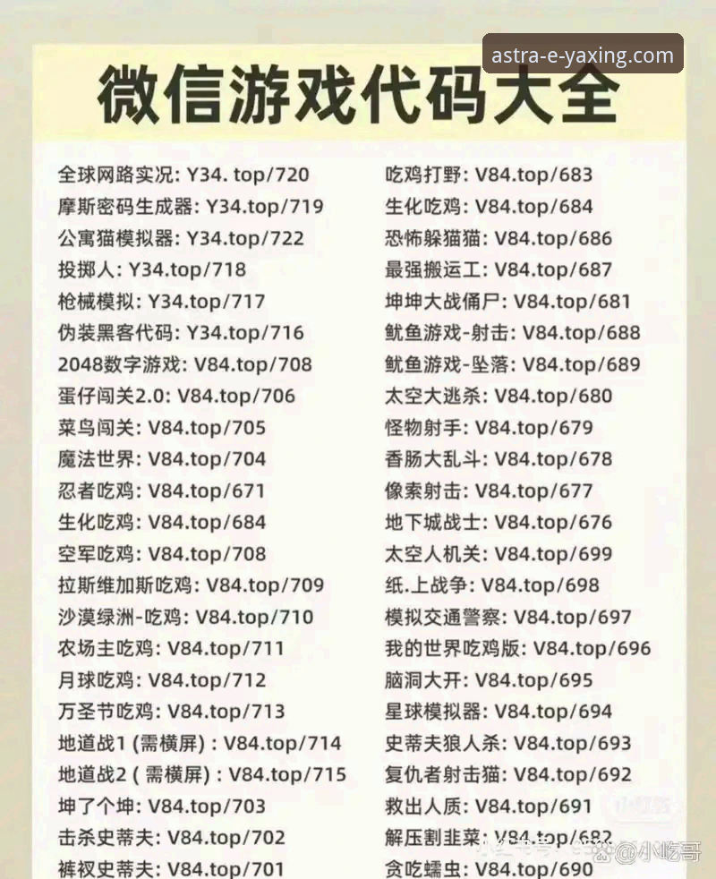 亚星娱乐平台实用指南：从官网登录到最新版本下载的必备知识