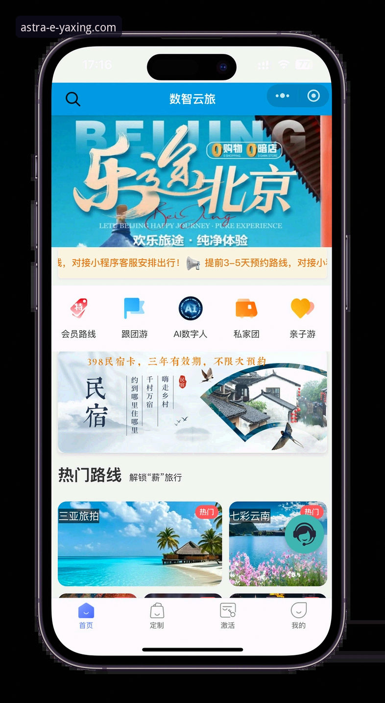 亚星娱乐平台登录与使用完整指南：从新手到熟手的实用经验分享