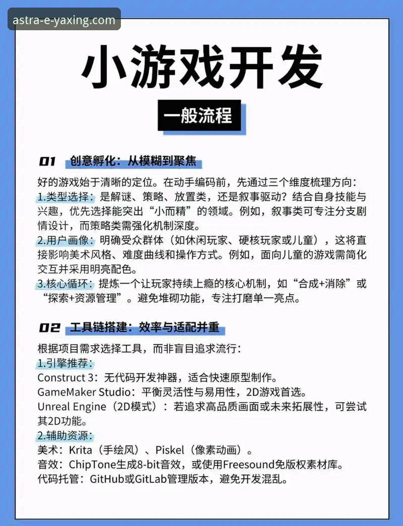 亚星娱乐平台流畅体验详解：从登录到游玩的完整指南