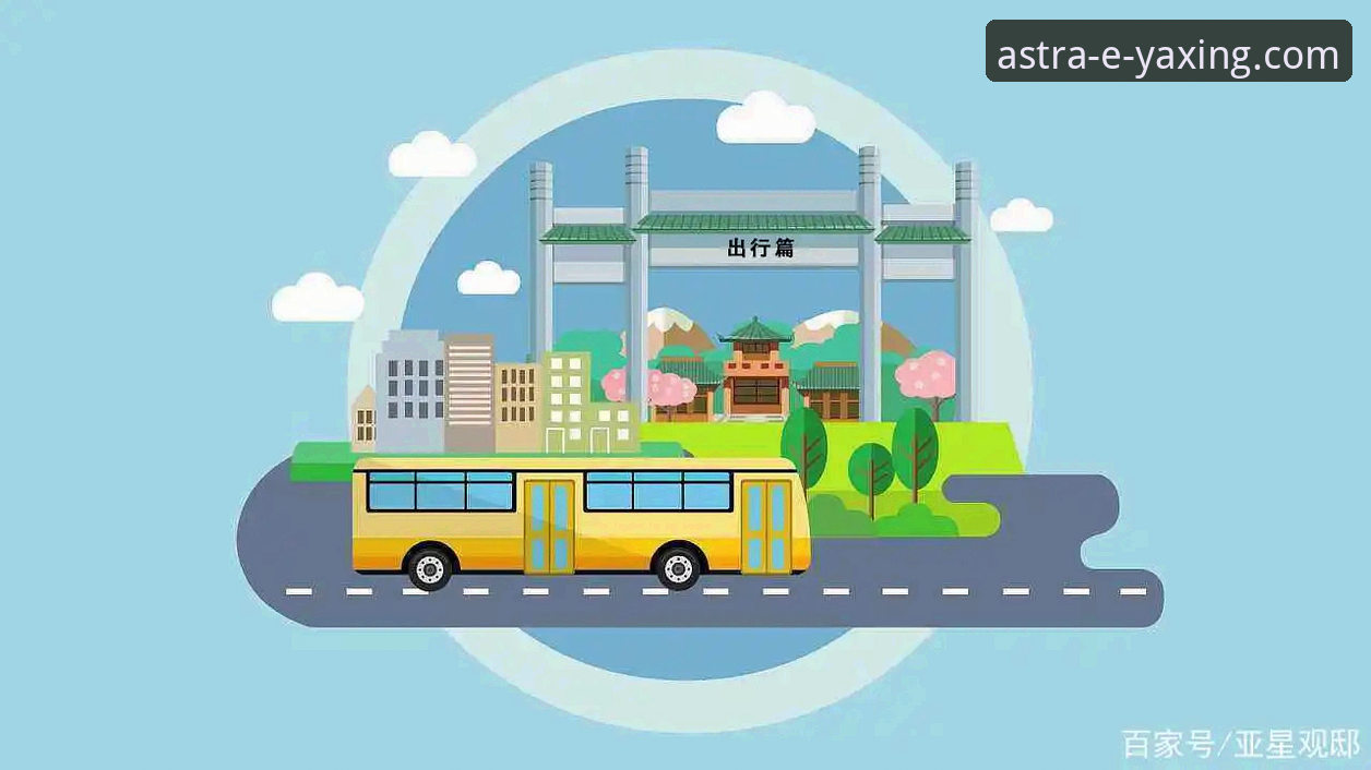 亚星娱乐平台流畅体验详解：从登录到游玩的完整指南
