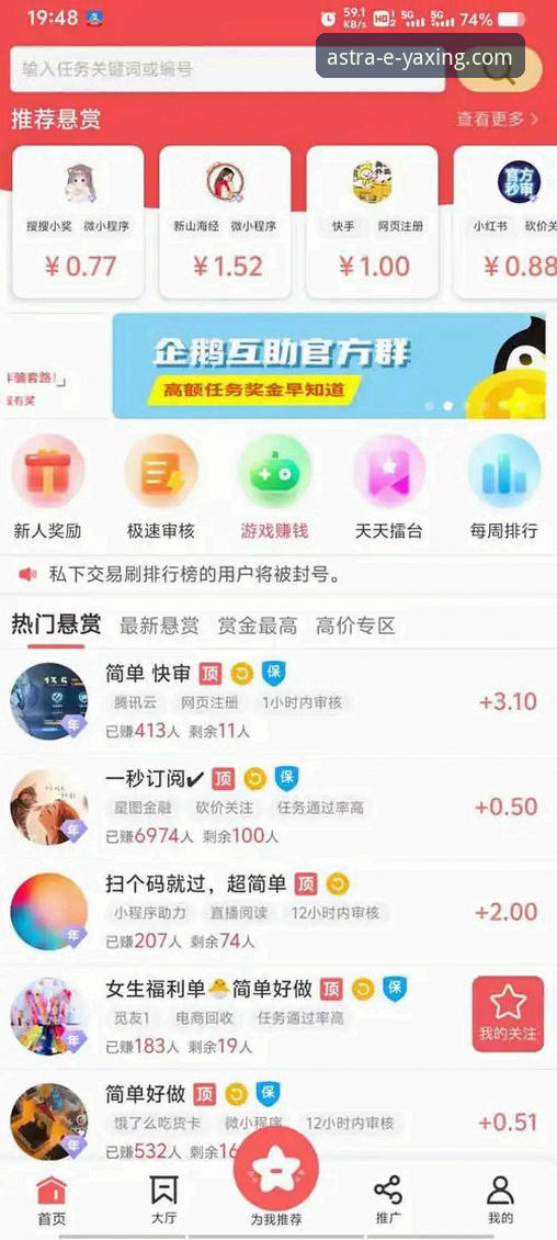 亚星娱乐平台：网页版vs App安装—哪个更胜一筹？